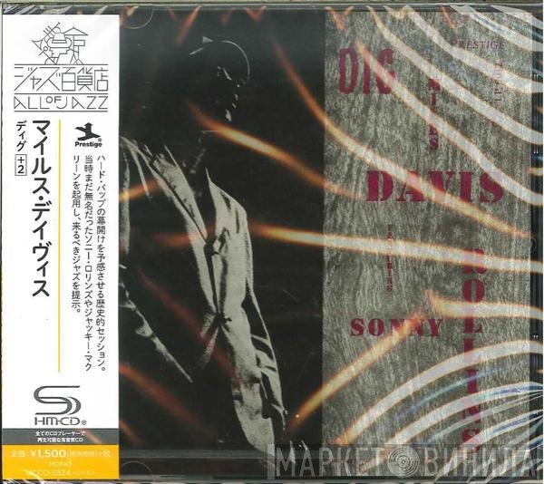 Miles Davis Featuring Sonny Rollins  - Dig