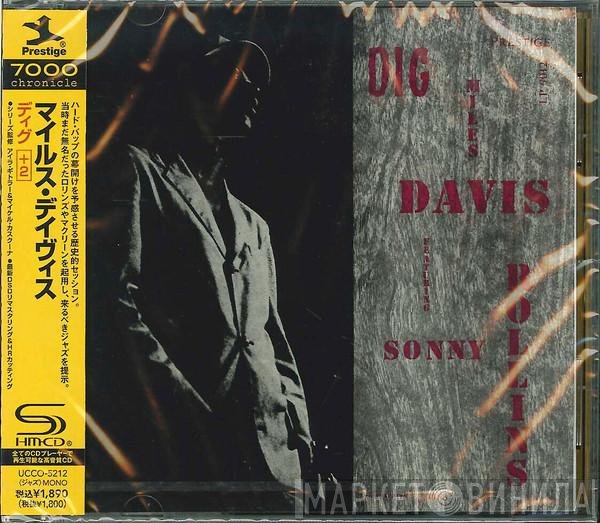 Miles Davis Featuring Sonny Rollins  - Dig