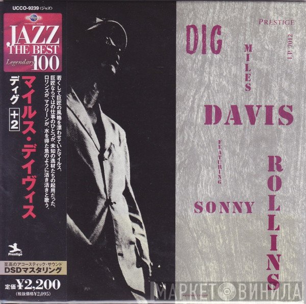 Miles Davis Featuring Sonny Rollins  - Dig