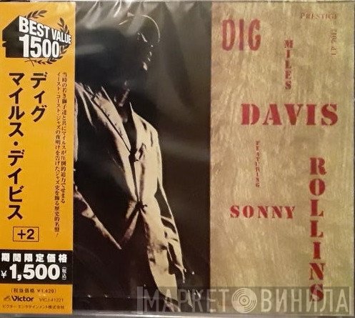 Miles Davis Featuring Sonny Rollins  - Dig
