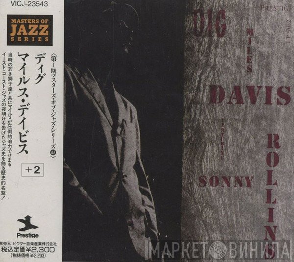 Miles Davis Featuring Sonny Rollins  - Dig