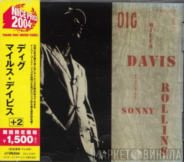 Miles Davis Featuring Sonny Rollins  - Dig