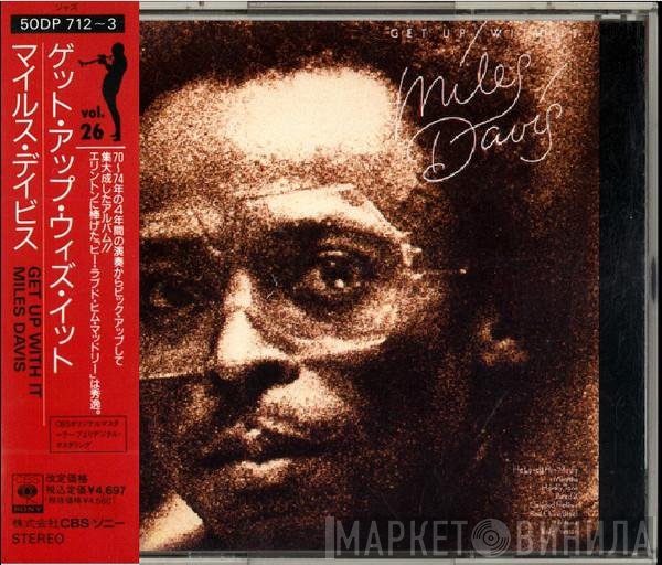 Miles Davis  - Get Up With It
