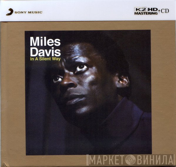 Miles Davis  - In A Silent Way