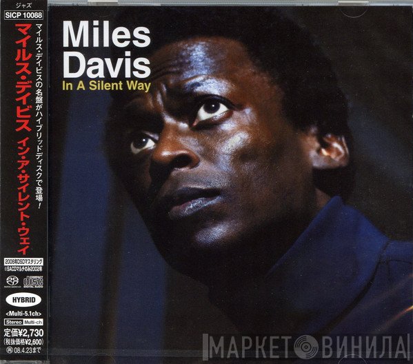 Miles Davis  - In A Silent Way