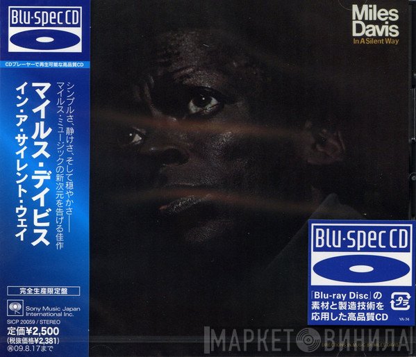 Miles Davis  - In A Silent Way