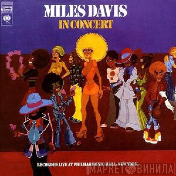 Miles Davis  - In Concert