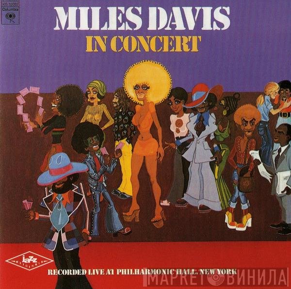 Miles Davis  - In Concert