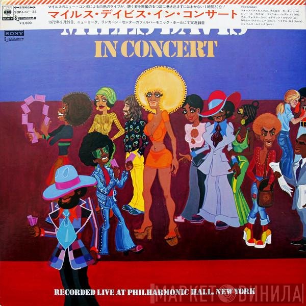 Miles Davis  - In Concert