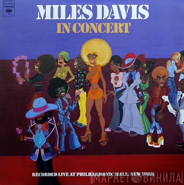 Miles Davis  - In Concert
