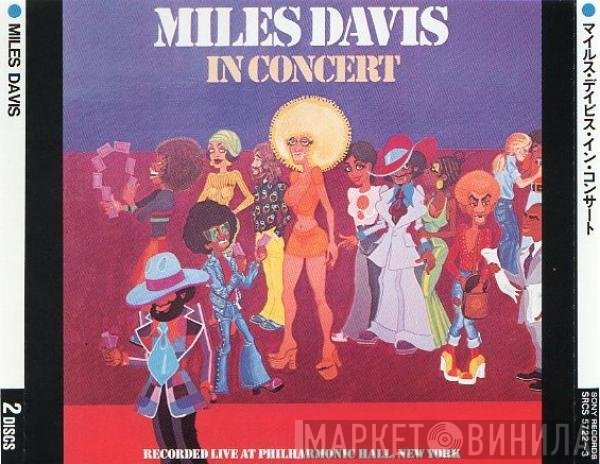 Miles Davis  - In Concert