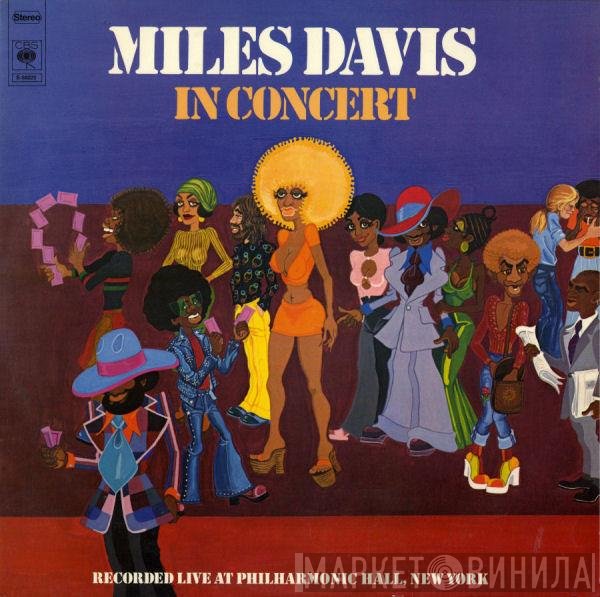 Miles Davis  - In Concert