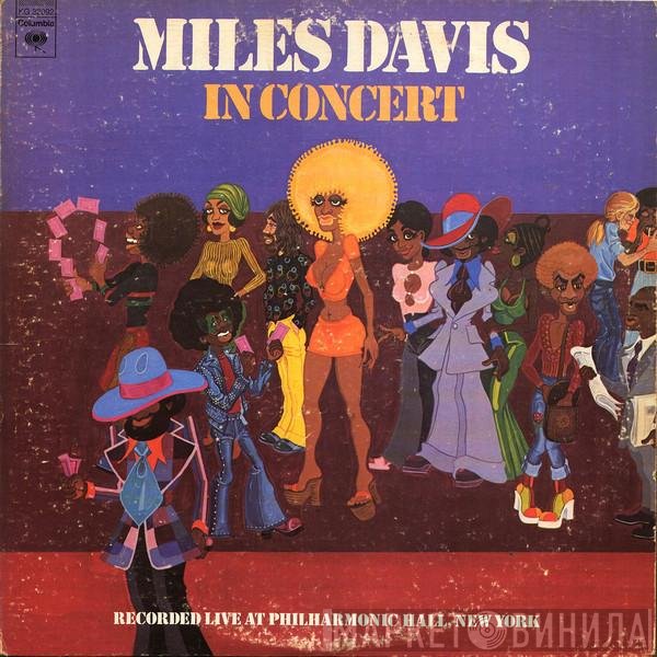 Miles Davis  - In Concert
