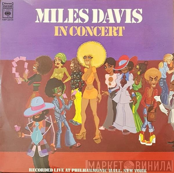 Miles Davis  - In Concert