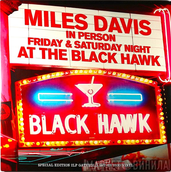 Miles Davis - In Person Friday & Saturday Night At The Black Hawk