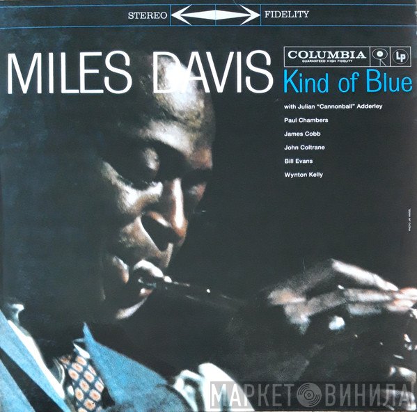 Miles Davis - Kind Of Blue
