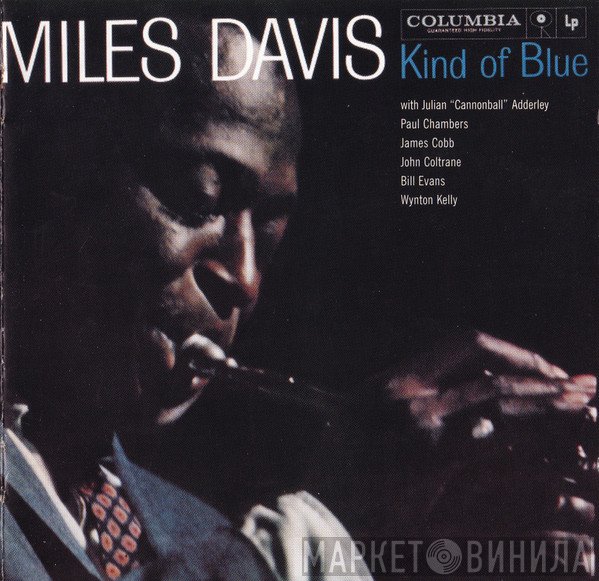Miles Davis - Kind Of Blue