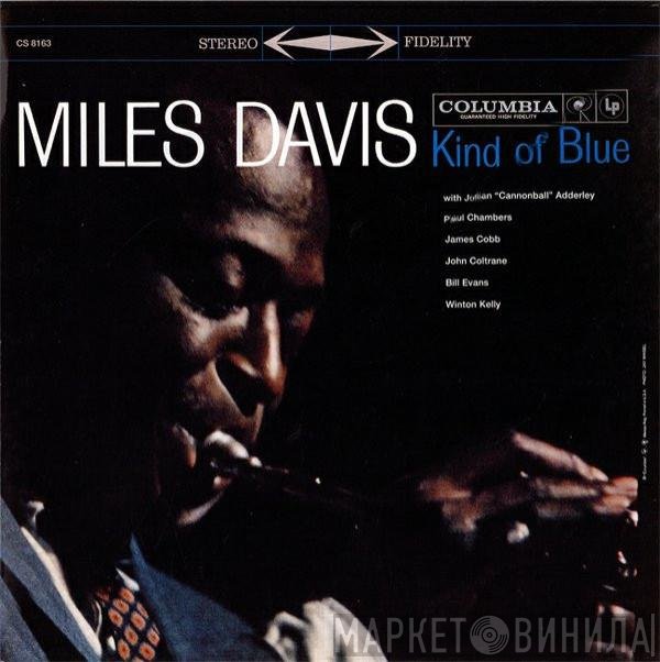 Miles Davis  - Kind Of Blue