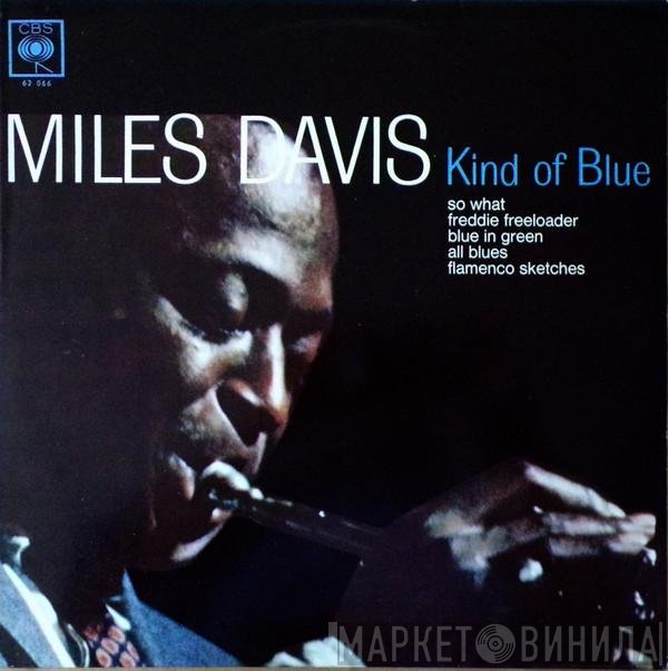 Miles Davis  - Kind Of Blue