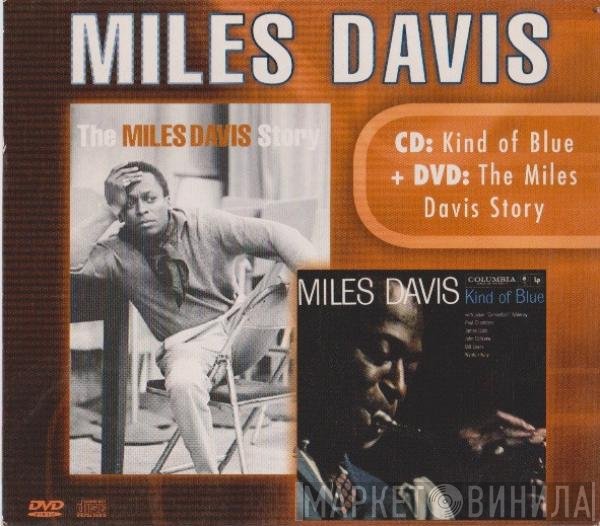 Miles Davis - Kind Of Blue