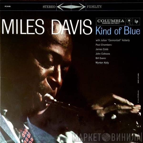 Miles Davis  - Kind Of Blue