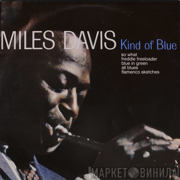 Miles Davis  - Kind Of Blue