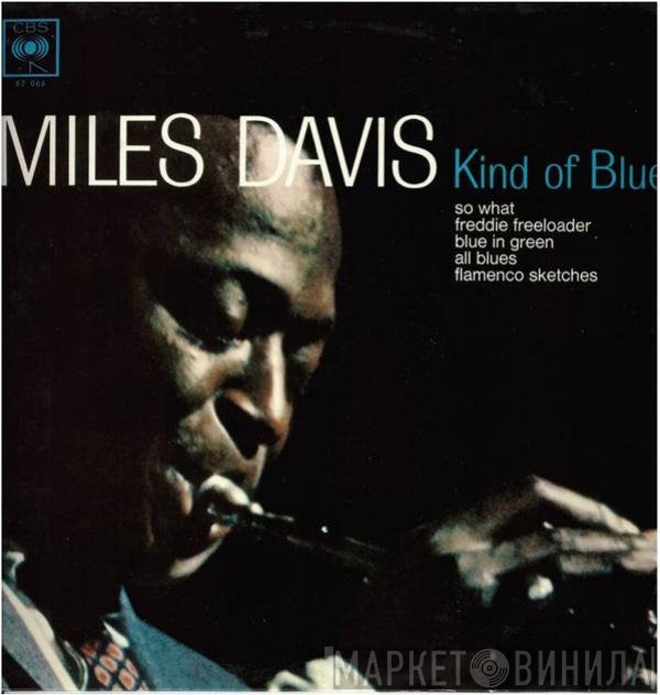 Miles Davis  - Kind Of Blue