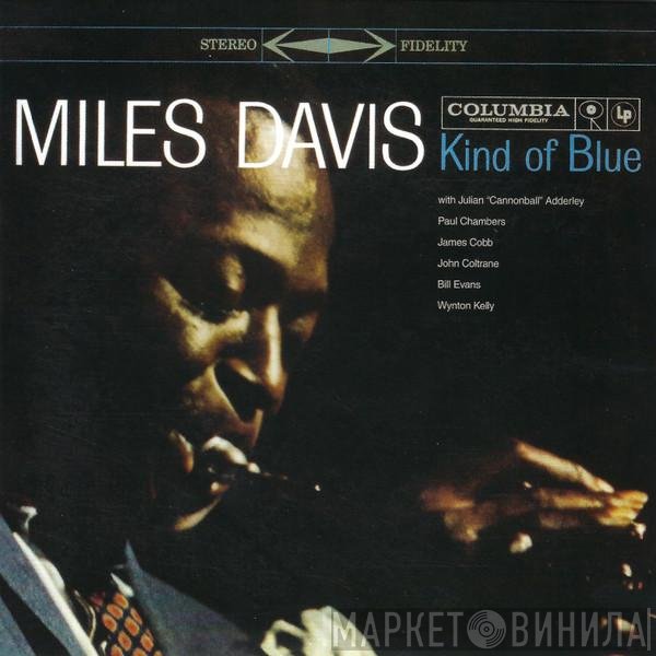 Miles Davis  - Kind Of Blue