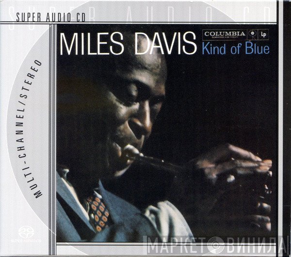 Miles Davis - Kind Of Blue