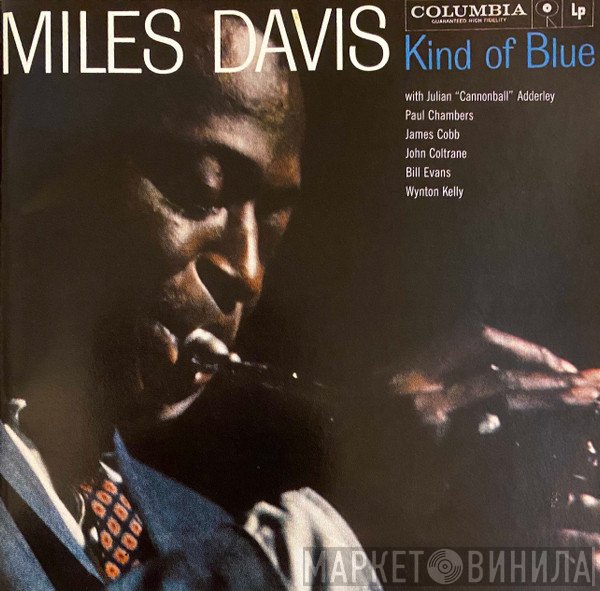 Miles Davis - Kind Of Blue