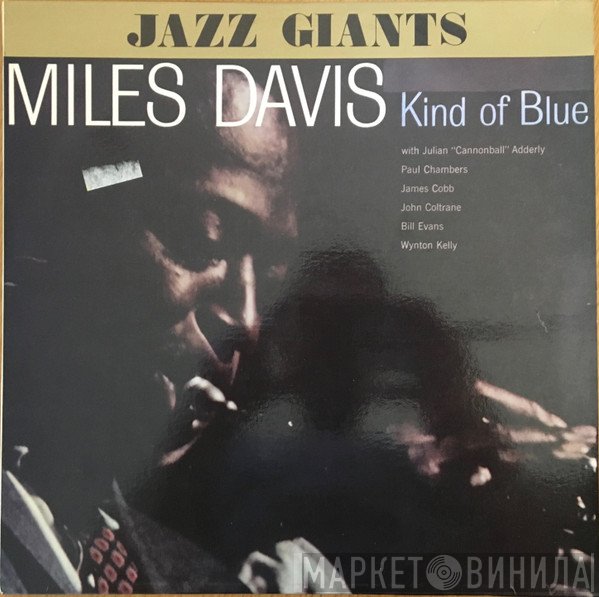 Miles Davis  - Kind Of Blue