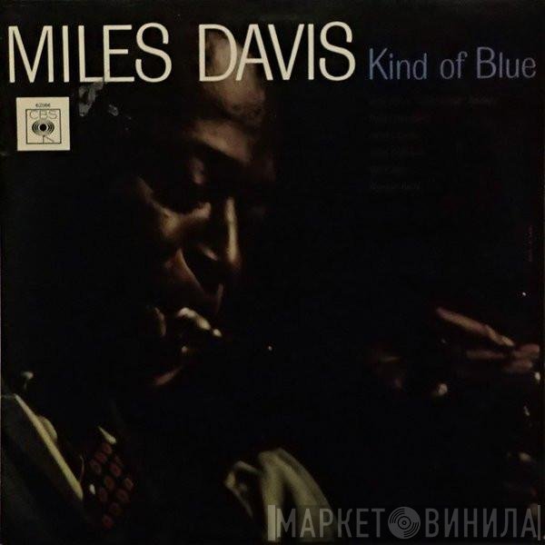 Miles Davis  - Kind Of Blue
