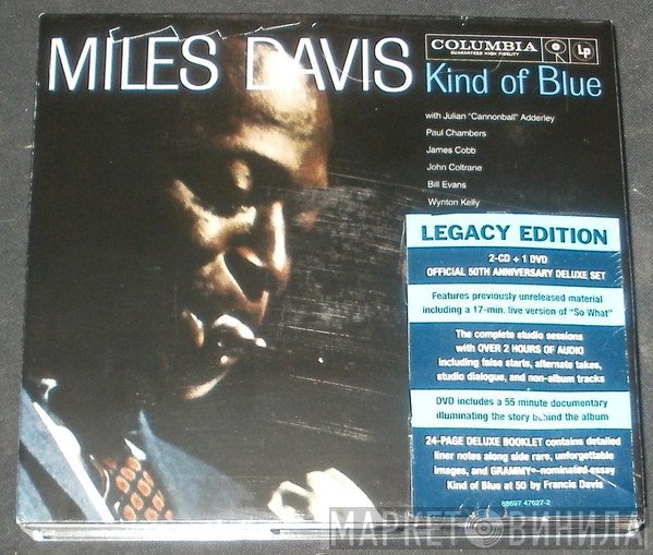 Miles Davis  - Kind Of Blue