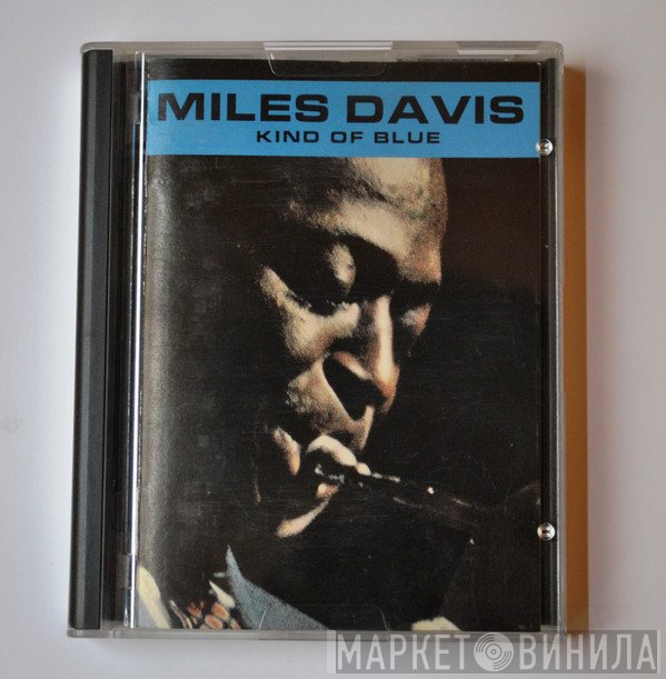 Miles Davis  - Kind Of Blue