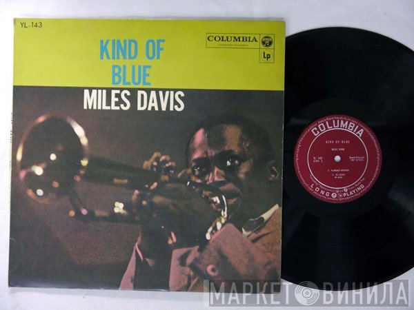 Miles Davis  - Kind Of Blue