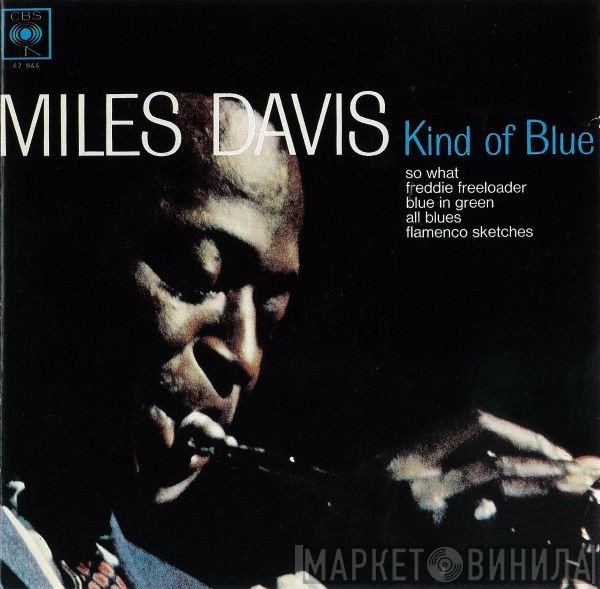 Miles Davis  - Kind Of Blue