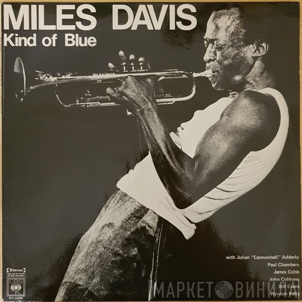 Miles Davis  - Kind Of Blue