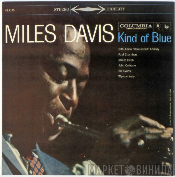 Miles Davis  - Kind Of Blue