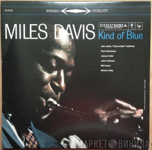 Miles Davis  - Kind Of Blue