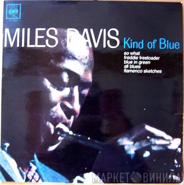 Miles Davis  - Kind Of Blue