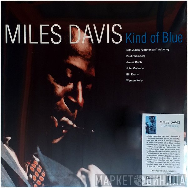 Miles Davis - Kind Of Blue