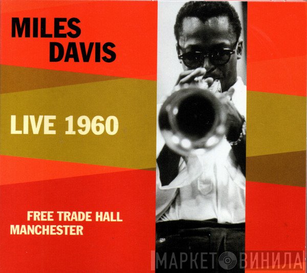 Miles Davis - Live 1960 -  Free Trade Hall Manchester