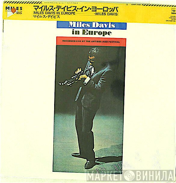 Miles Davis  - Live In Europe