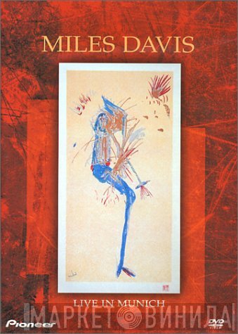 Miles Davis  - Live In Munich