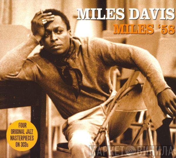 Miles Davis  - Miles '58