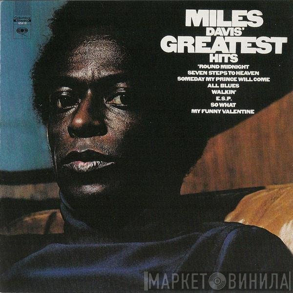Miles Davis - Miles Davis' Greatest Hits