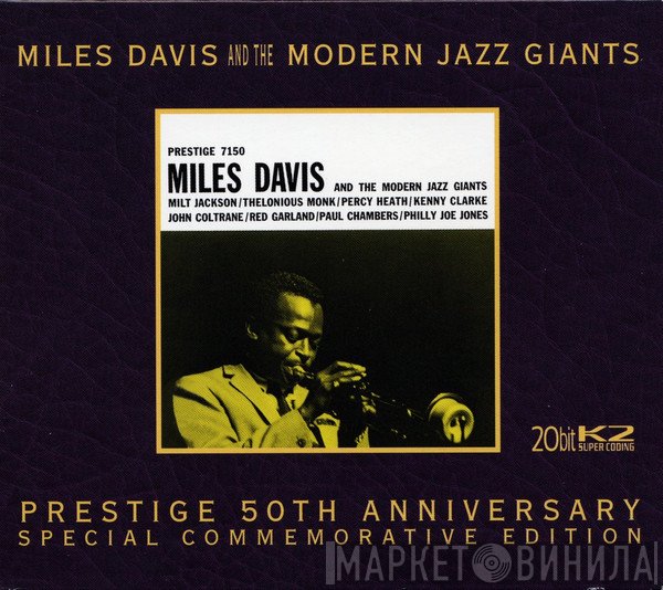 Miles Davis - Miles Davis And The Modern Jazz Giants