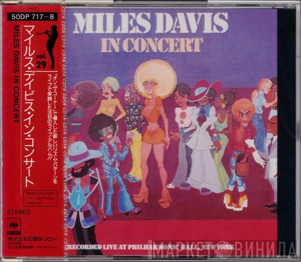Miles Davis  - Miles Davis In Concert