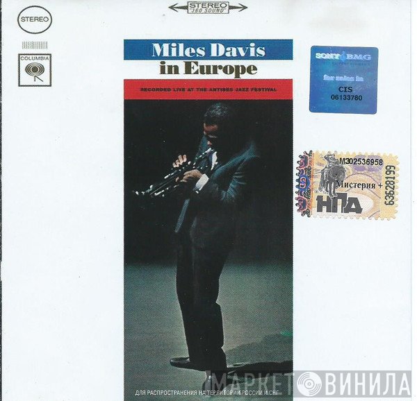 Miles Davis  - Miles Davis In Europe