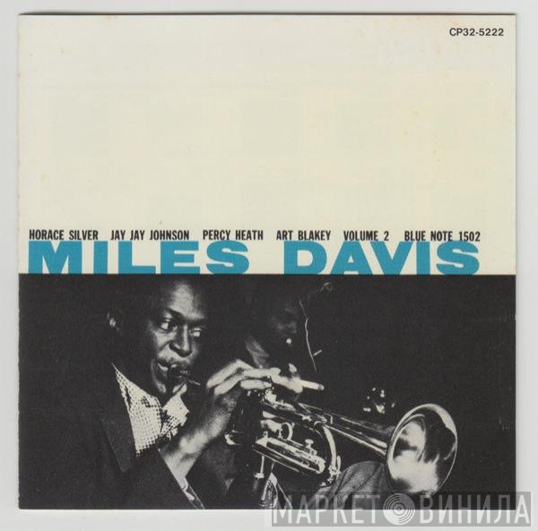 Miles Davis  - Miles Davis Vol.2 